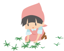 草刈り・枝切り